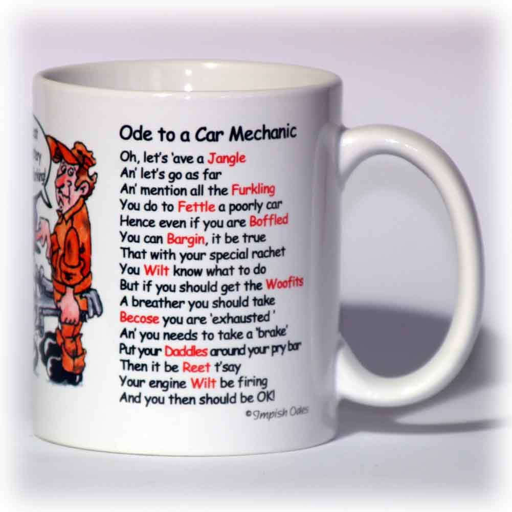 Arsenal Mug Verse